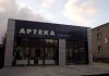 Apteka PSZYSZPITALNA