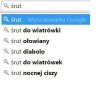 śrut