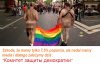"Widzisz synku tak wygląda baleron"