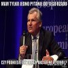 Pytanie Kwaśniewskiego do prezesa Kaczyńskiego