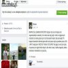 No można i tak to widzieć