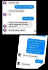 "Pomusz Francy"