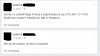 Ludzka głupota nie zna granic!