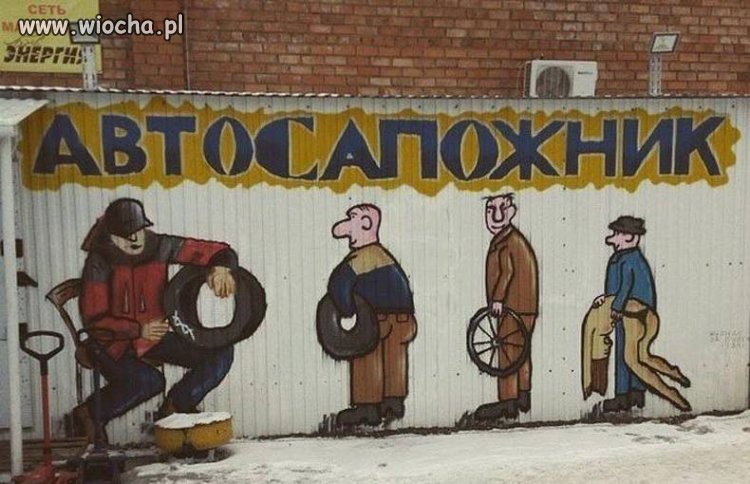 Wszechstronny