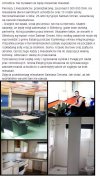 Uchodźca:w tak strasznych warunkach muszę mieszkać