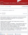 Nazywam się Google