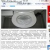 Unia Europejska ustaliła...