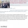To trzeba mieć