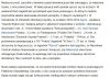 Zakłamane media - prawdziwe pobudki