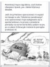 Dobrze powiedziane.