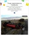 "Kupa"radości