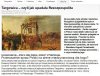 Historia kołem się toczy. Obrót sprawy podobny.