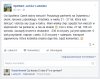 Konkretna dziewczyna - 