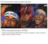 Fifa cenzuruje Jezusa.