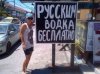 Fotka z Cypru