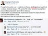 Polska, Polską. A Krysia i tak wie lepej