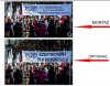 Boją się to manipulują trolle