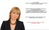 Elżunia Bieńkowska