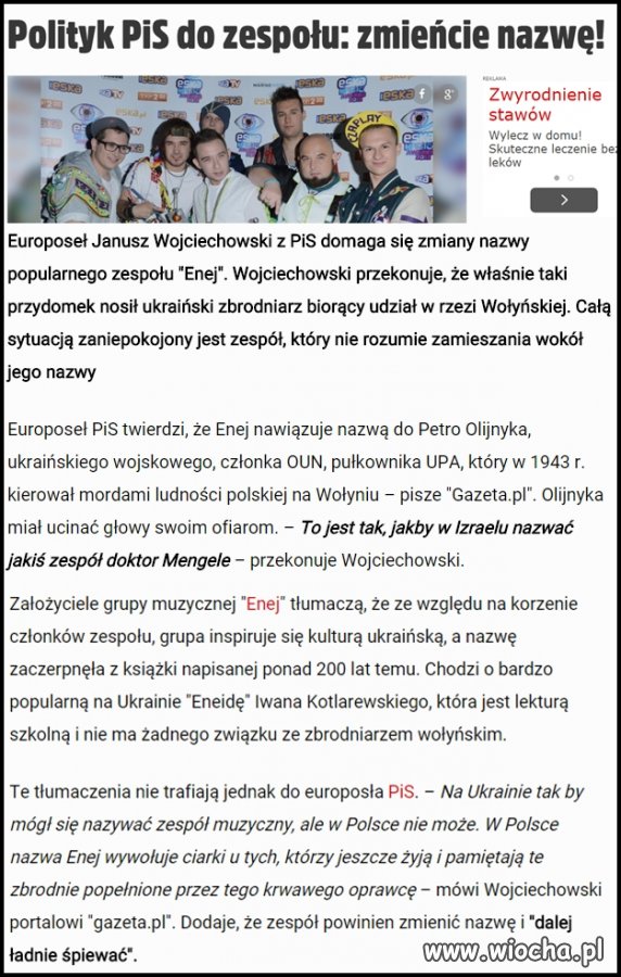 A czy ENEA to żona ENEJA?