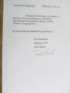 To się długo napracował. 