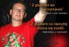 Przemyślenia