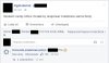 Zapowiada się długoletnia