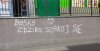 Wiadomość
