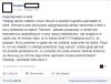 Wypuść babę z kuchni