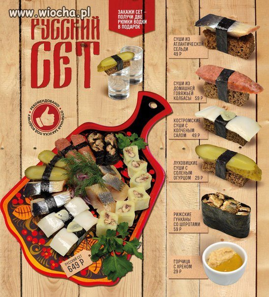 Sushi po Rosyjsku