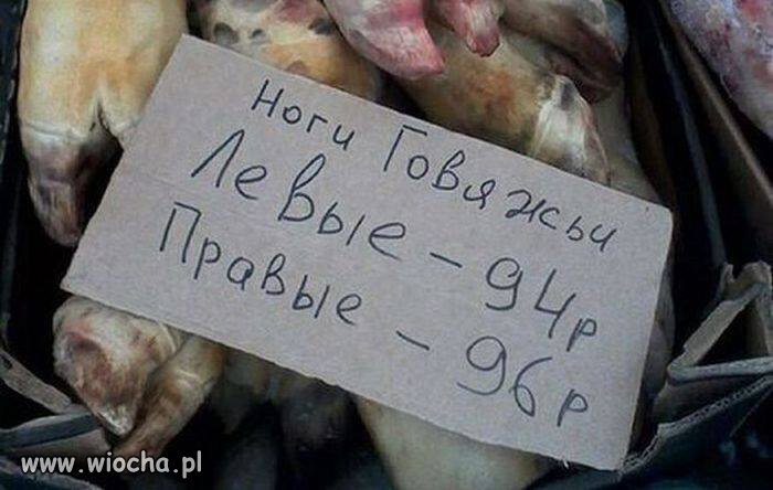 Nogi wołowe: lewe 94 ruble, prawe 96 rubli