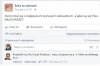 Na Urząd Skarbowy