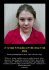 To sobie polepszyła ...