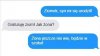 Żona jeszcze nie wie
