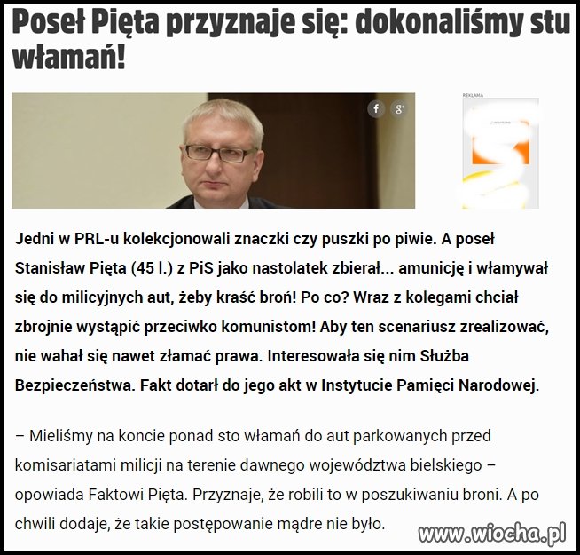 Pospolity złodziej