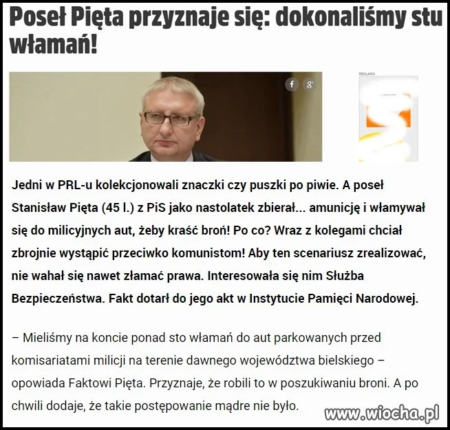 Pospolity złodziej