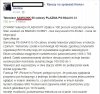 Nowy gracz na rynku elektroniki
