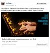 Czasy się zmieniły ale metody pozostały te same...