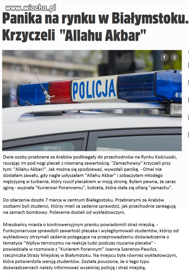 Czego oni uczą na tych studiach?