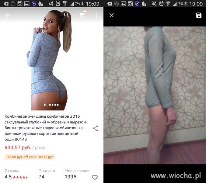 Niezgodność tyłka z produktem  