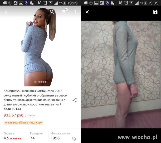 Niezgodność tyłka z produktem  