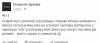 Zamiast pisać na spotted, może lepiej pouczyć się? 