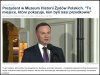 Przyszedł  pooglądać
