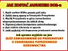 Jak zostać Januszem...