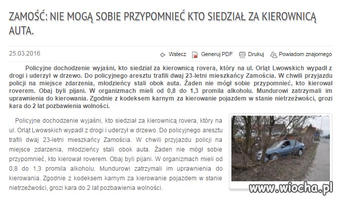Słaba pamięć 