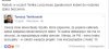Z tej okazji spuścił się