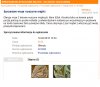 Tylko dla ludzi o mocnych nerwach
