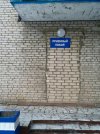 Pokój przyjęć