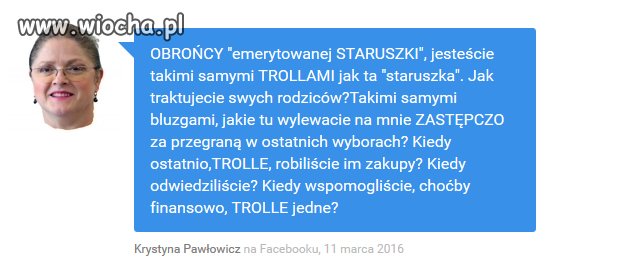 TROLL