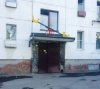 Huśtawka