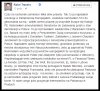 Cięta riposta
